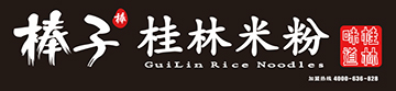 廣東中德科技制泵有限公司